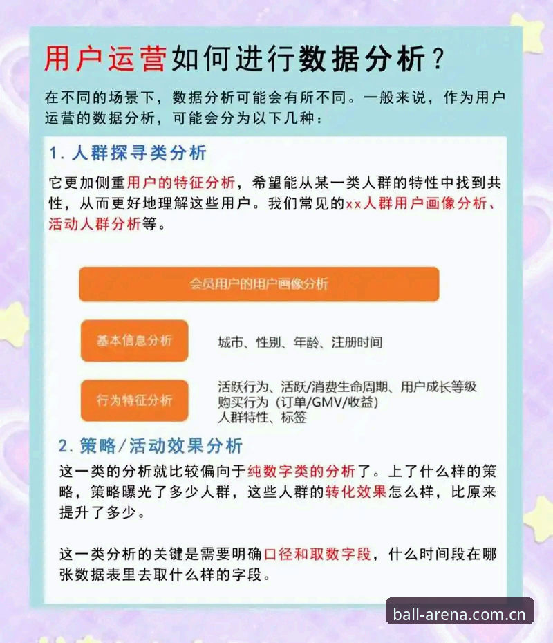 贝博APP官方版 贝博APP官方版移动端体验深度分析:安装流程、功能细节与用户反馈全面解读
