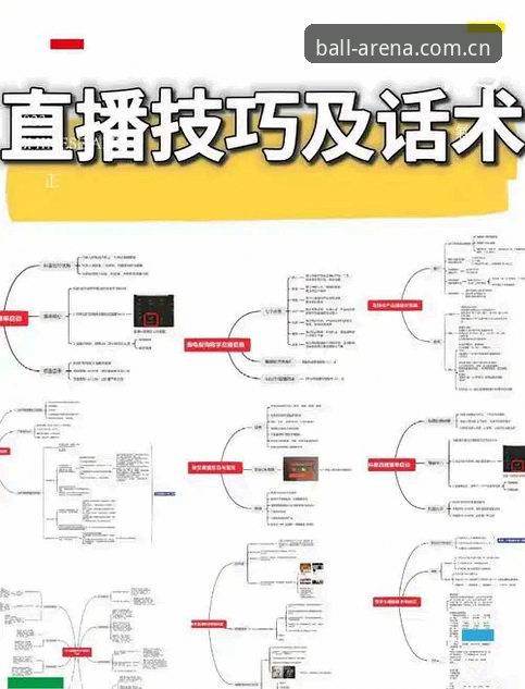 贝博APP教程 贝博官网平台新手入门:贝博APP使用教程完整指南