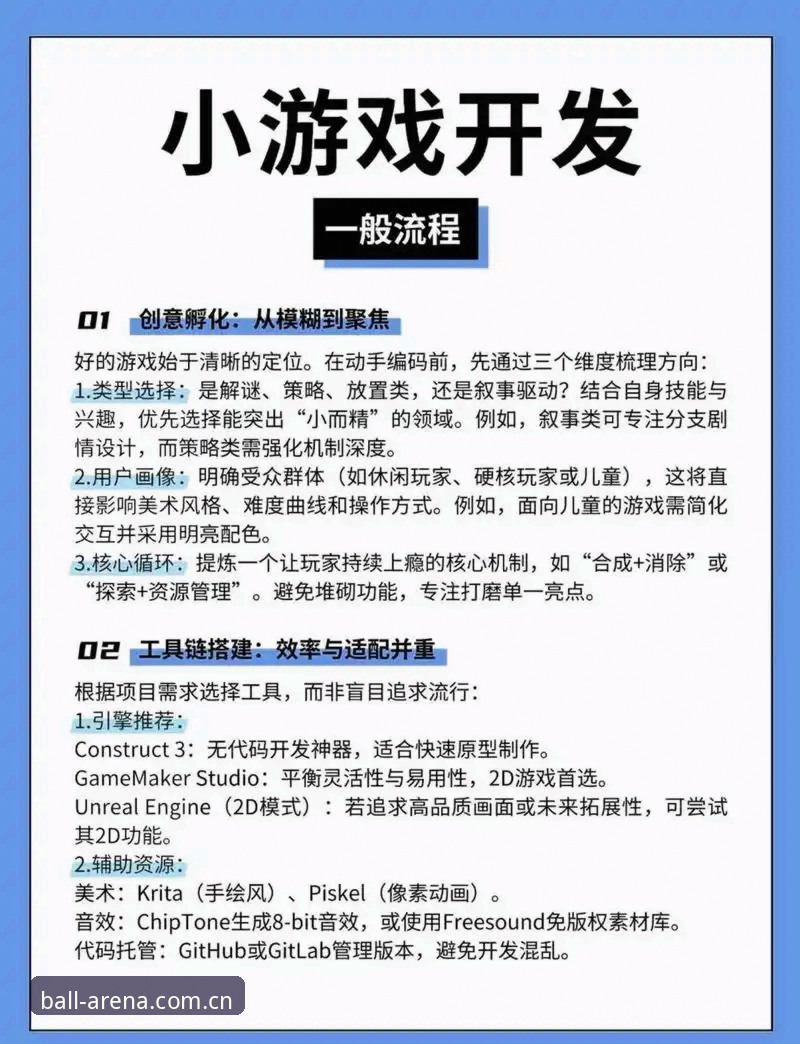 贝博官网平台娱乐空间使用指南：从入门到精通的全流程攻略