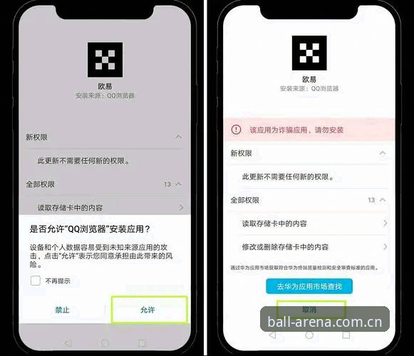 贝博官网入口 贝博官网平台最新动态:APP安卓版安装包与使用教程完整解读