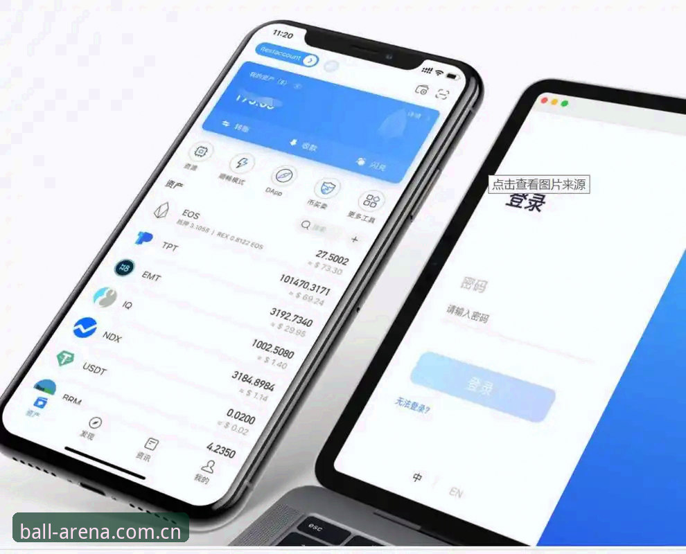 贝博APP使用指南哪个好 贝博官网平台APP使用教程:从下载到入门的完整操作指南